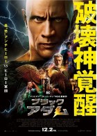 上映スケジュール 公式 Movix日吉津