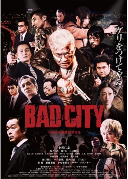 上映予定作品 公開予定 Movix倉敷