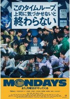上映スケジュール 公式 Movixさいたま