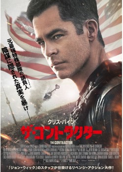 上映中作品 公開中 Movixさいたま