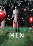 上映スケジュール 公式 Movix日吉津