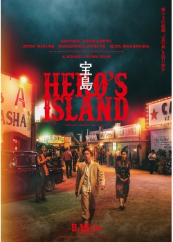 2025年8月映画公開「三好 銀 」５冊セット 初版帯付き モノマックス2025年8月号 | 【公式】モノマックス（MonoMax