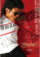 上映スケジュール【公式】｜MOVIX京都