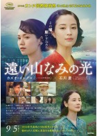 ★映画チラシ【カンカン】ピカデリー 映画チラシサイト：ラブドガン