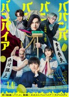 ★映画チラシ【あなただけ今晩は】丸の内ピカデリー トップメニュー｜丸の内ピカデリー