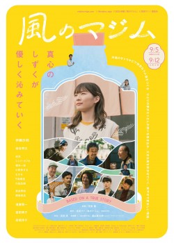 2025年8月映画公開「三好 銀 」５冊セット 初版帯付き Ave Mujica 3rdシングル CD 2025年12月10日 発売 【HMV限定特典