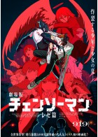 上映スケジュール【公式】｜MOVIX八尾