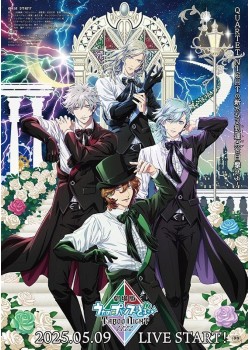 【ﾗｲﾌﾞ上映】劇場版　うたの☆プリンスさまっ♪ TABOO NIGHT XXXX （本編：56>分）