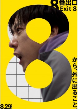 廃盤]mol-74 八月の映画 - メルカリ