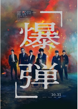 上映予定作品（公開予定）｜MOVIX八尾