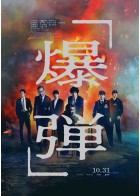 上映スケジュール【公式】｜MOVIX日吉津