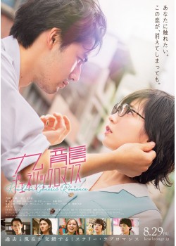 2025年8月映画公開「三好 銀 」５冊セット 初版帯付き 横浜聡子監督が三好銀の漫画『海辺へ行く道』を映画化。2025年