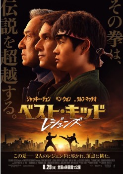 2025年8月映画公開「三好 銀 」５冊セット 初版帯付き MOVIX三好「ジュラシック・ワールド 復活の大地」の上映時間
