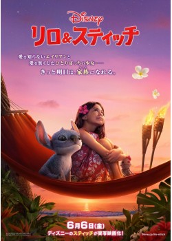 上映中作品（公開中）｜新宿ピカデリー