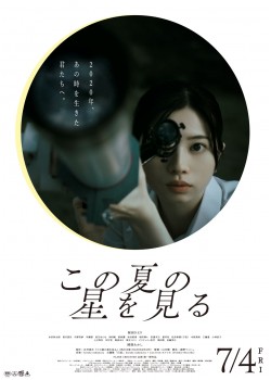 廃盤]mol-74 八月の映画 - メルカリ