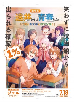 ★映画チラシ【あなただけ今晩は】丸の内ピカデリー トップメニュー｜丸の内ピカデリー