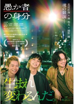 上映予定作品（公開予定）｜MOVIX日吉津