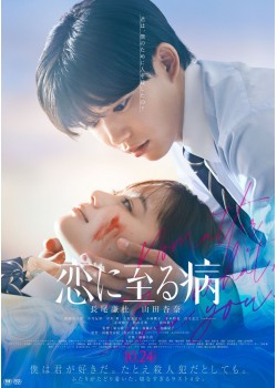 mol-74 八月の映画 新品未開封 mol-74 mol-74 初回生産限定盤 (+DVD) 新品未開封の通販 by