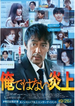 mol-74「八月の映画」 八月の映画 by mol-74 (Single): Reviews, Ratings, Credits