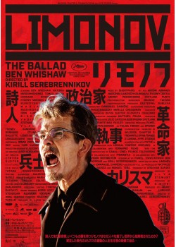 ★映画チラシ【あなただけ今晩は】丸の内ピカデリー 映画「母性」＠丸の内ピカデリー→銀座ふらふら。(2022.11.26土