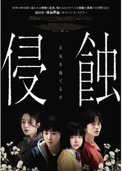 上映予定作品（公開予定）｜MOVIX三好