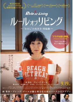 ★映画チラシ【南太平洋】ピカデリー ☆映画チラシ【南太平洋】ピカデリー
