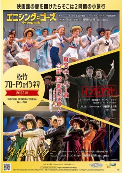 2025年8月映画公開「三好 銀 」５冊セット 初版帯付き 2025年5月公開の映画 150作品｜MOVIE WALKER PRESS 映画