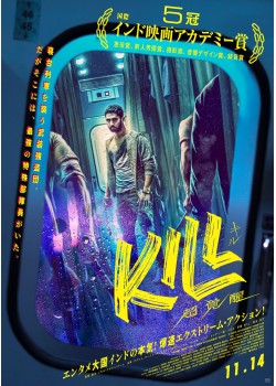 上映予定作品（公開予定）｜MOVIX橋本