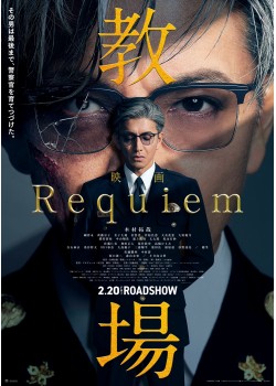 上映予定作品（公開予定）｜MOVIX八尾