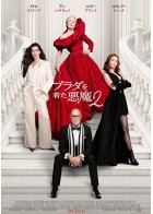 上映スケジュール【公式】｜MOVIX京都