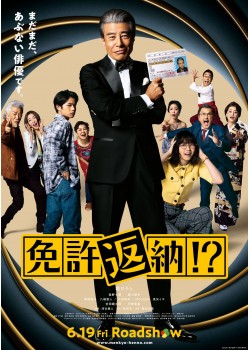 上映中作品(公開中)|MOVIX周南 上映中作品(公開中)|MOVIX周南