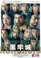 上映スケジュール【公式】｜MOVIX京都