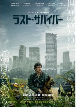 上映中作品（公開中）｜MOVIX昭島