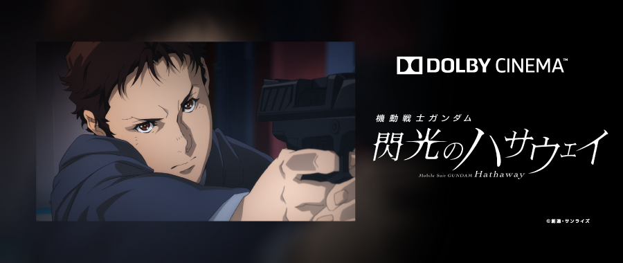 トップメニュー Movix京都 トップメニュー Movix京都