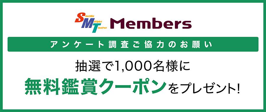 上映スケジュール 公式 Movix清水