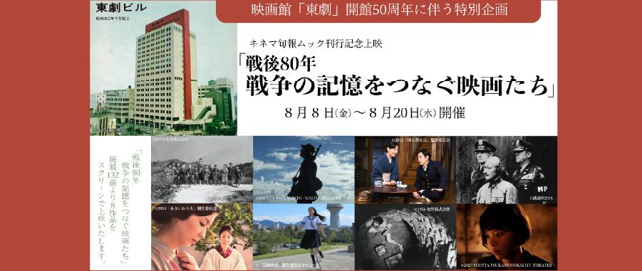 ★映画チラシ【南海漂流】東劇 ☆映画チラシ東劇（☆映画チラシ南海漂流東劇 ☆映画チラシ南海