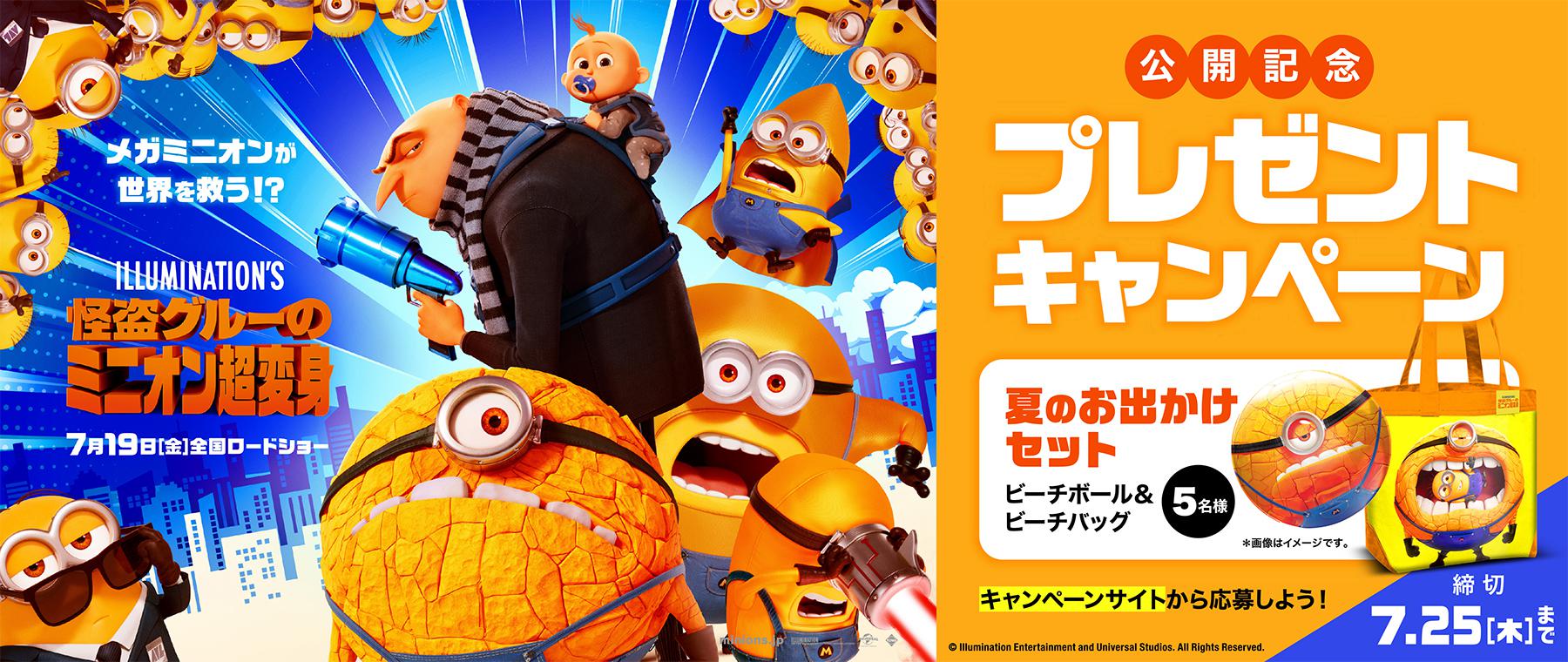 ウルトラベートに関するよくある質問