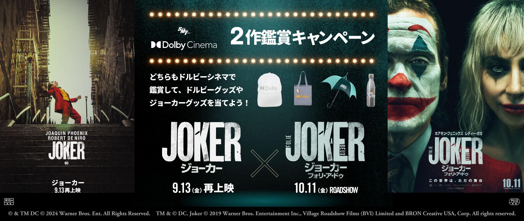 M:i-2公開時劇場宣伝用バナー 【公式通販】