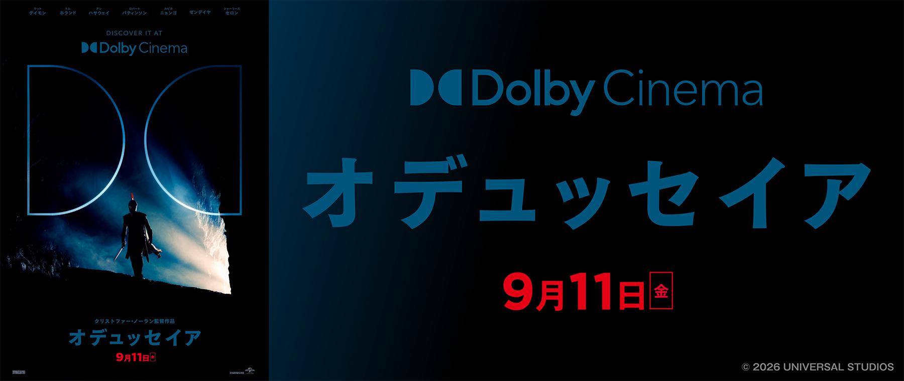 トップメニュー｜MOVIXさいたま