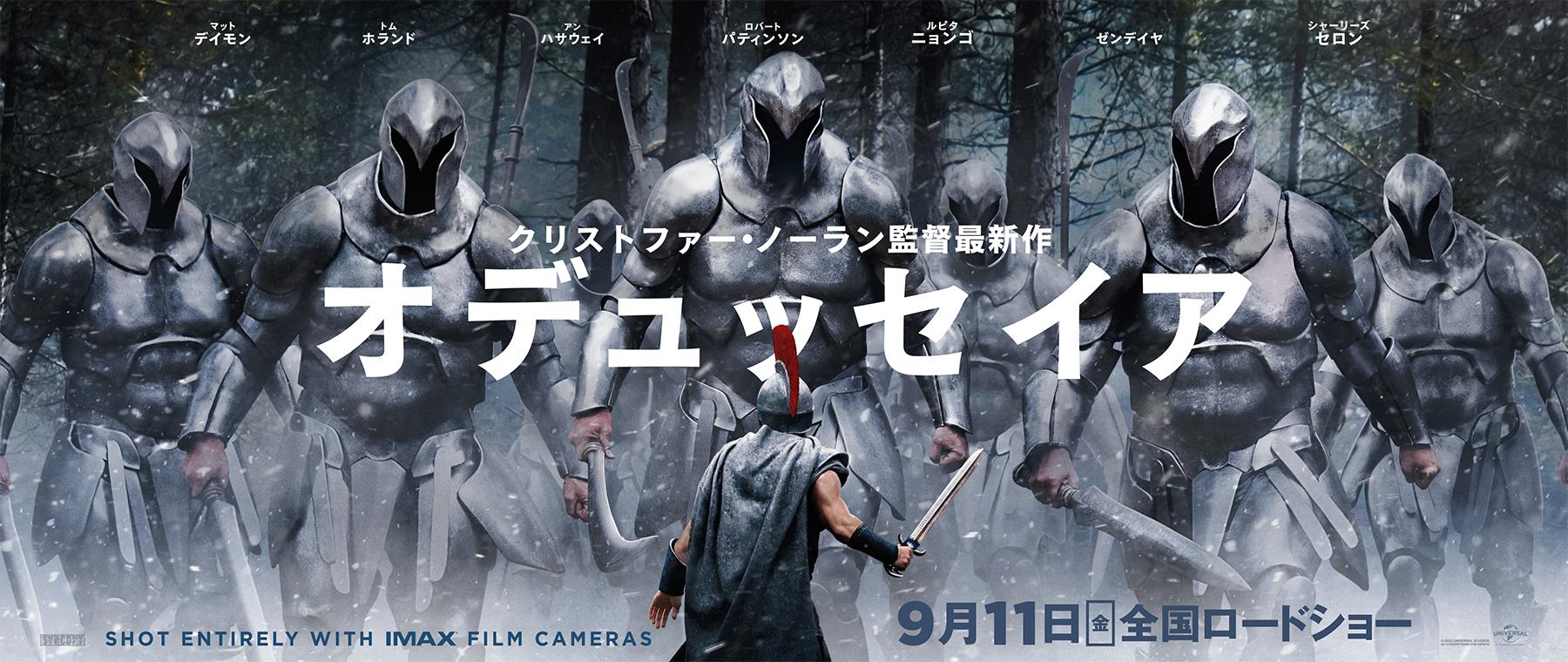 当時のメディア報道・掲載写真