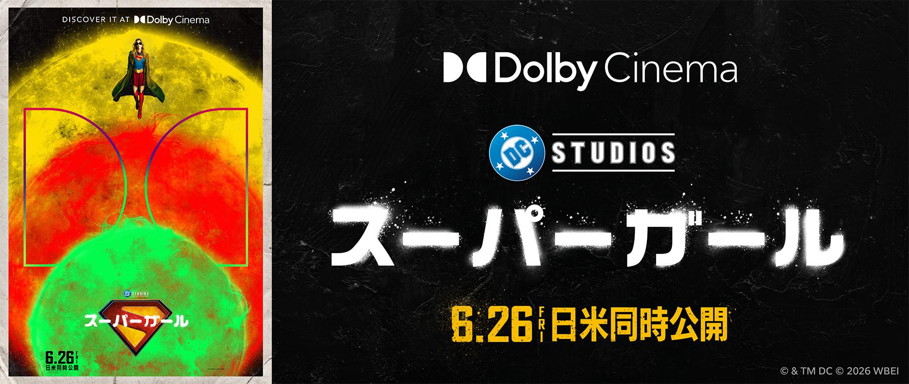 トップメニュー｜MOVIX京都