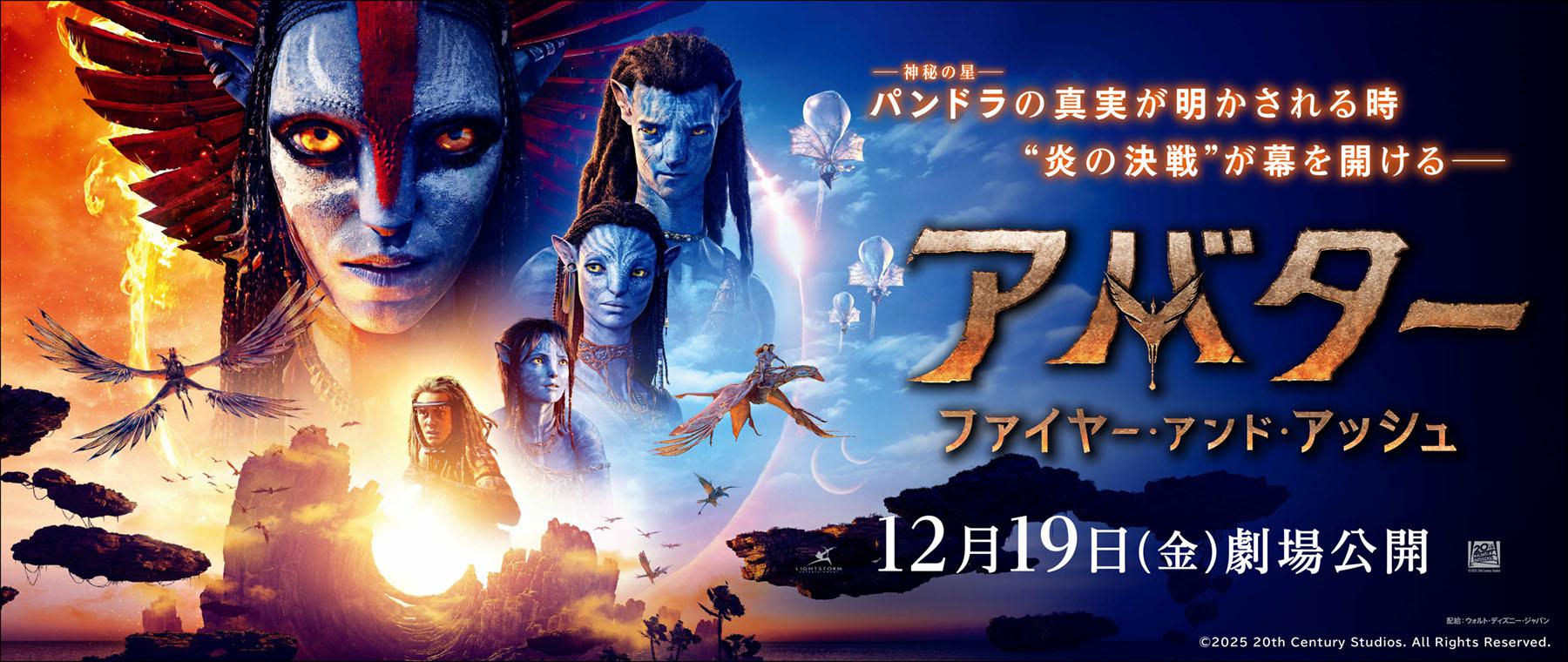 トップメニュー｜MOVIX川口