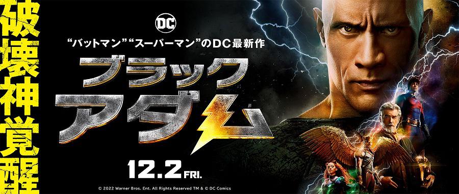 トップメニュー Movix亀有