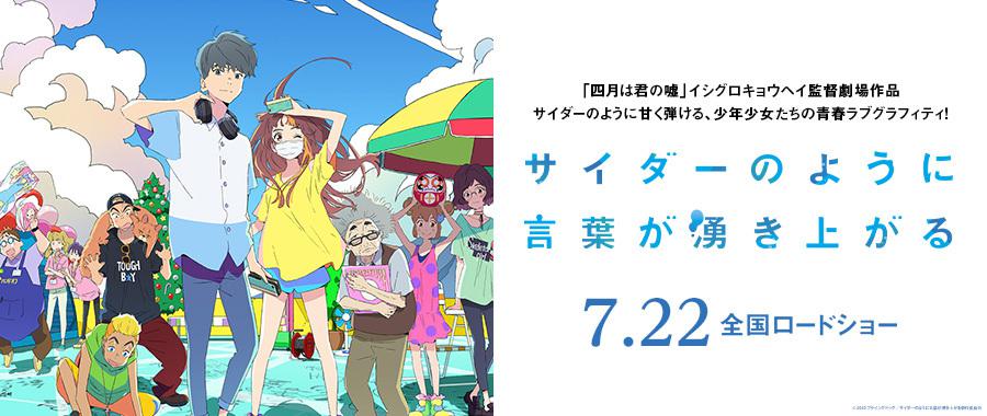 トップメニュー Movix倉敷