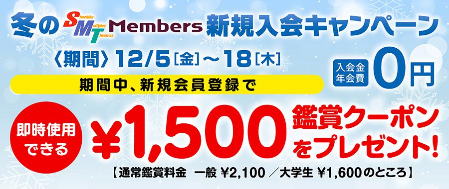 トップメニュー｜MOVIX川口