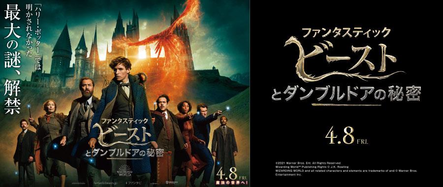 トップメニュー Movix日吉津