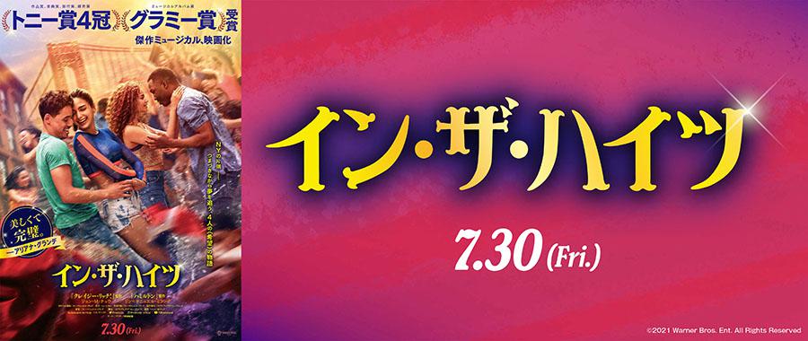 上映スケジュール 公式 Movix清水 上映スケジュール 公式 Movix清水