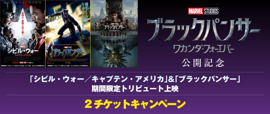 トップメニュー Movix仙台