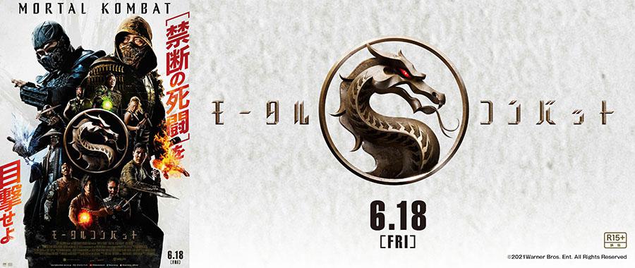 上映スケジュール 公式 Movix亀有 上映スケジュール 公式 Movix亀有