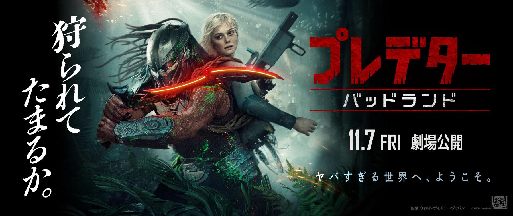 o(^-^)みーほ(o^-^)様　確認 トップメニュー｜MOVIX三好